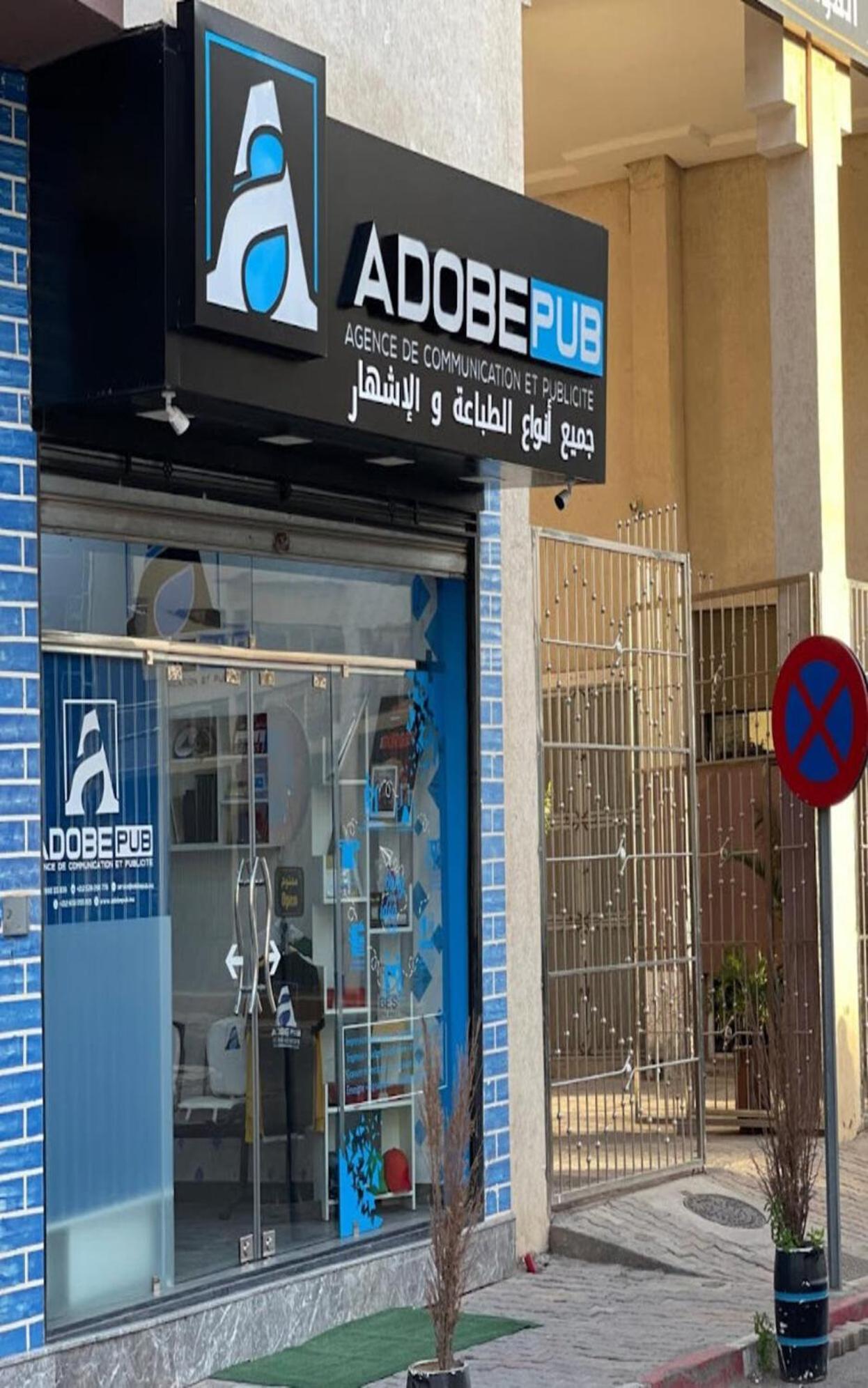 Spacious Appartement In Agadir Only For Families Extérieur photo